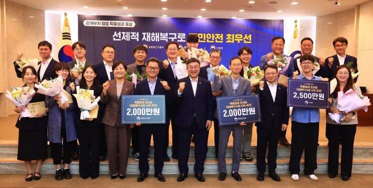 행정안전부, 부처 장벽 허물고 현장 유공자 포상, 3개 부처 합동 수여식 개최
