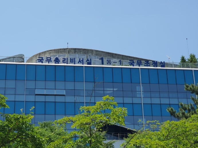 한성숙 국무총리, 제1차 범부처 주택 신속공급 점검회의 주재