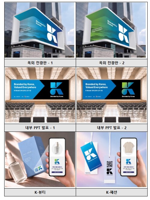 지식재산처, 민·관이 함께 대응하는