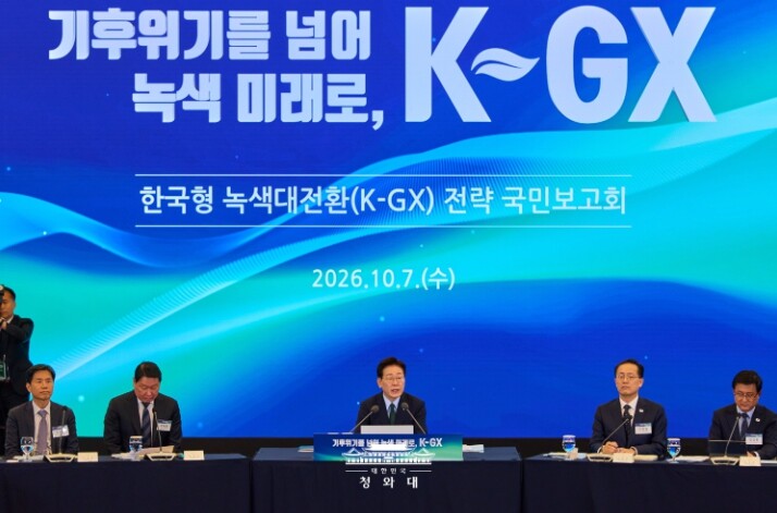 이재명 대통령 "녹색시장 직접 판 짜는 설계자·선도자 돼야"