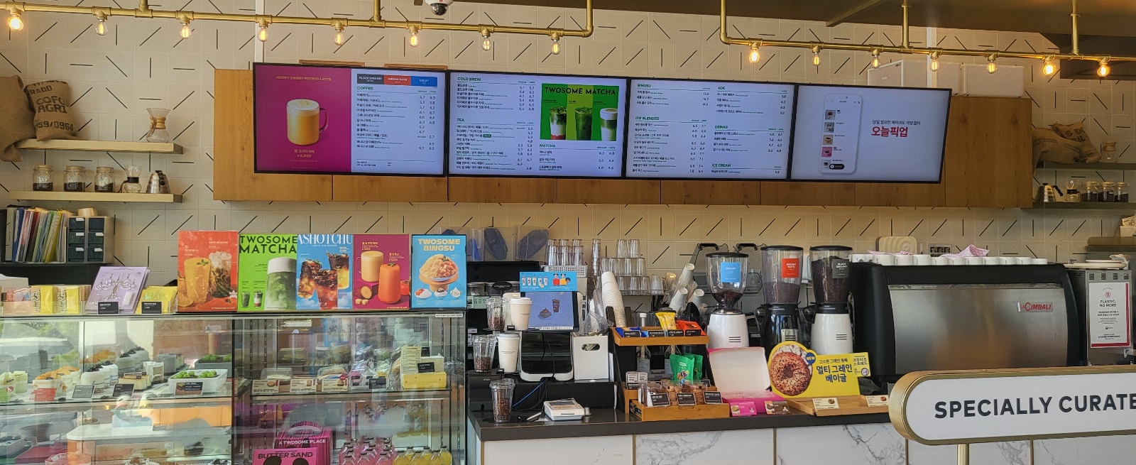 투썸플레이스백강대로점
